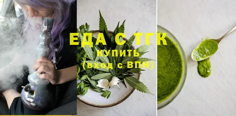 Canna-Cookies марихуана  Безенчук 