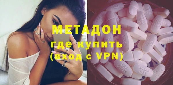 MDMA Богородицк