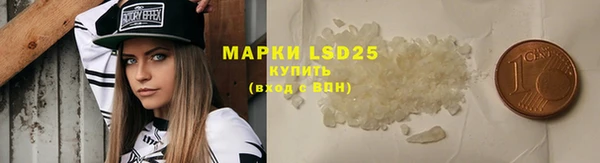 MDMA Богородицк