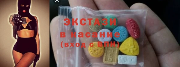 MDMA Богородицк