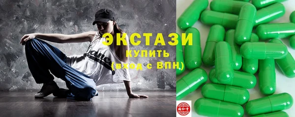 MDMA Богородицк